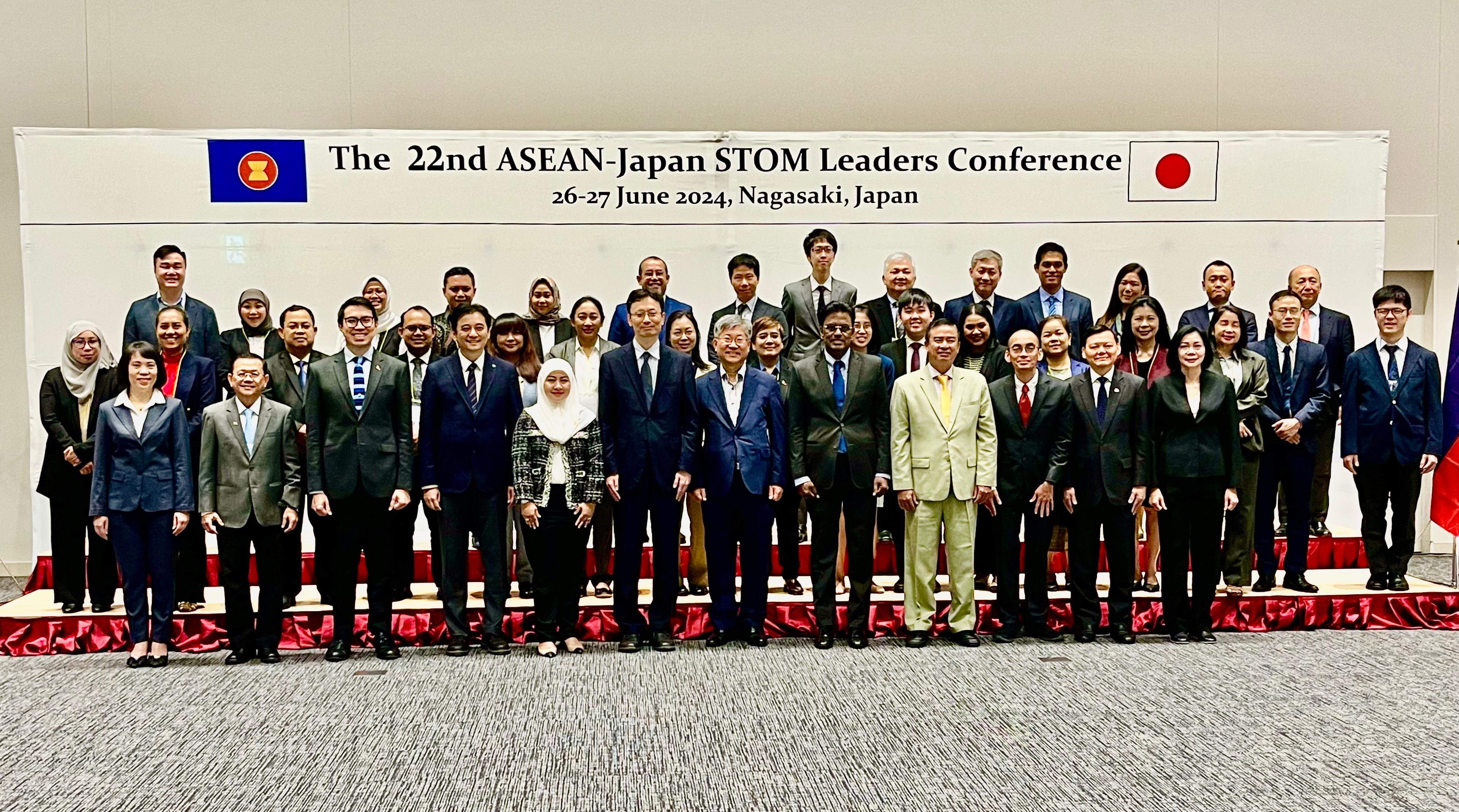 Kementerian Perhubungan Hadiri Pertemuan The 22nd ASEAN-Japan STOM Leaders Conference